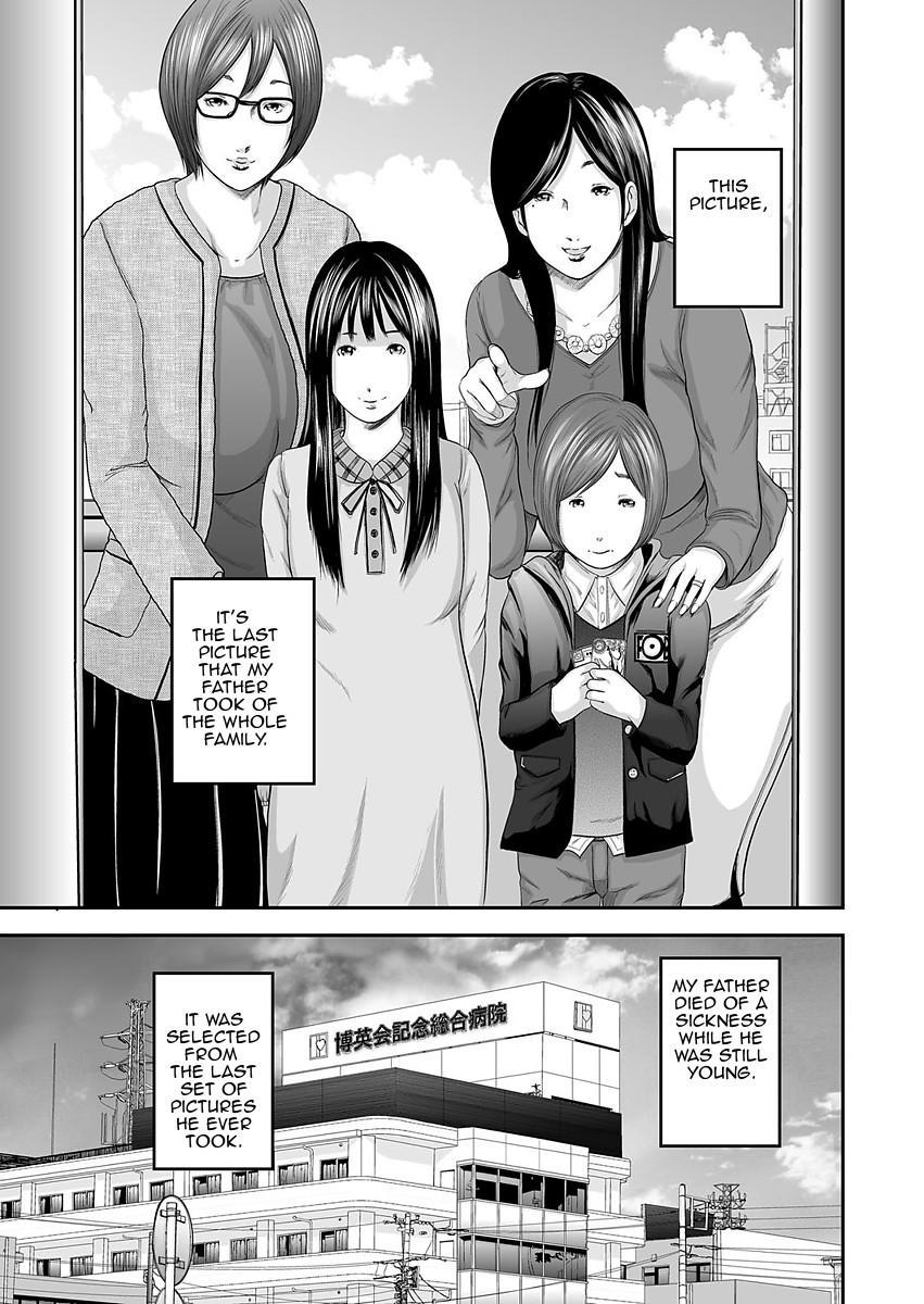 Hentai Manga Comic-Adultery Replica-Chapter 2-2